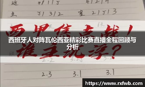 星空综合(中国)官方网站